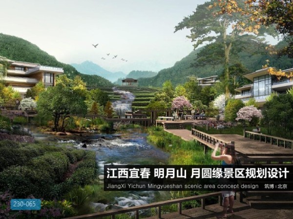 江西宜春明月山月圆缘景区规划设计