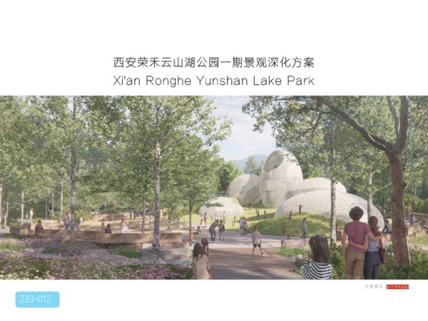 西安荣禾云山湖公园景观深化方案