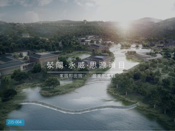 郑州永威思源生态旅游度假区设计方案