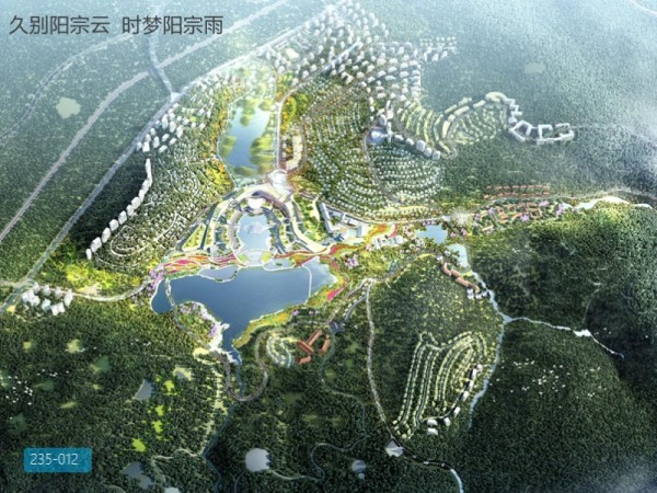 昆明阳宗海文旅康养项目概念规划方案