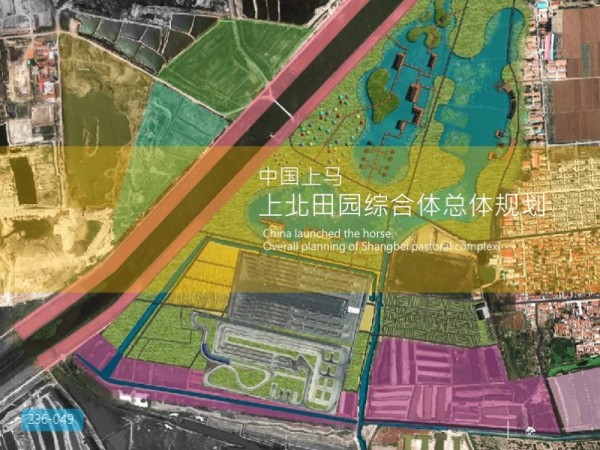 青岛上北桃源水乡田园综合体总体规划