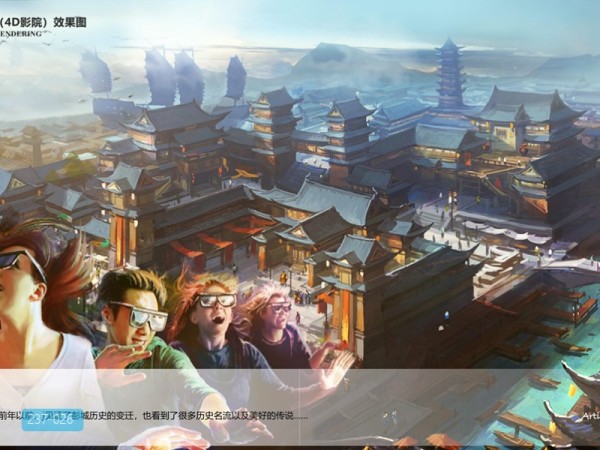 潘安湖生态小镇童乐园设计方案
