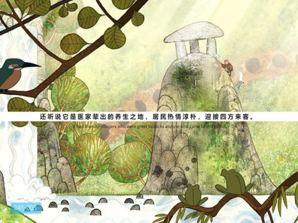 常州小黄山民宿改造设计