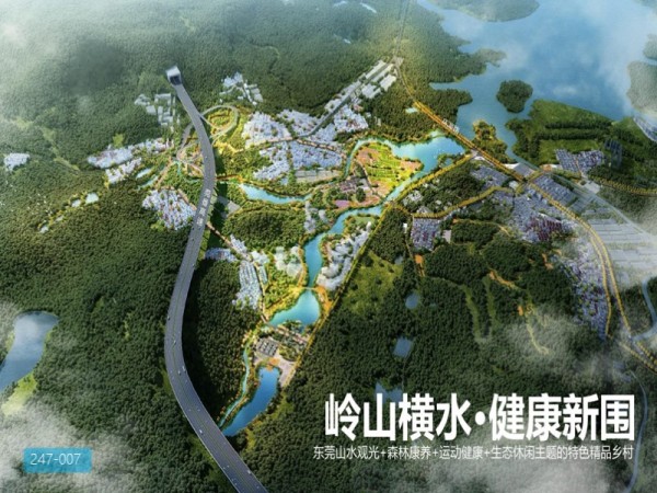 东莞厚街镇新围村特色精品示范村规划设计