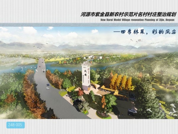 凤安镇新农村示范片名村整治规划