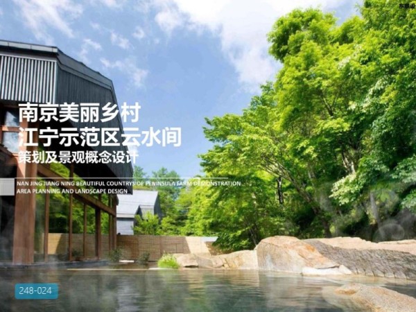 南京江宁示范区红庙村规划景观设计