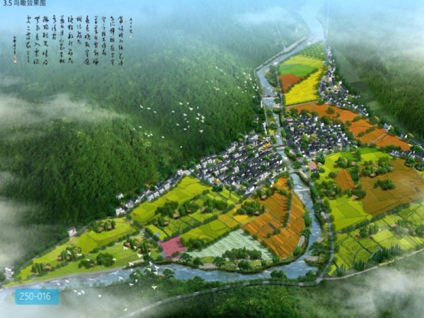 淳安县吴峰美丽精品村建设规划
