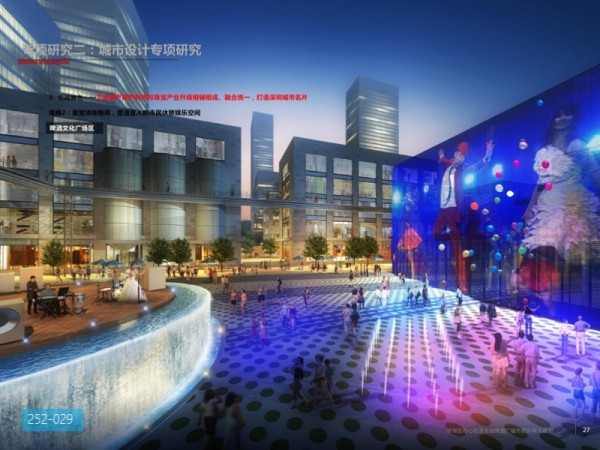 深圳东晓街道金威啤酒厂城市更新规划