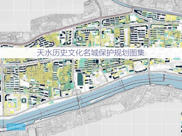 天水历史文化名城保护规划图集