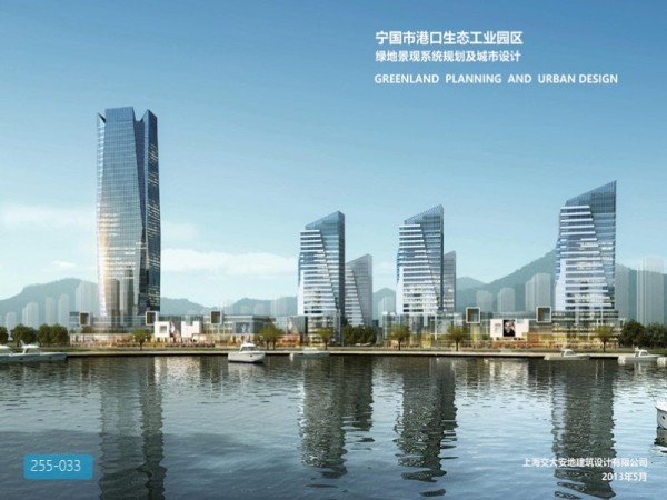 宁国市港口生态工业园区规划设计
