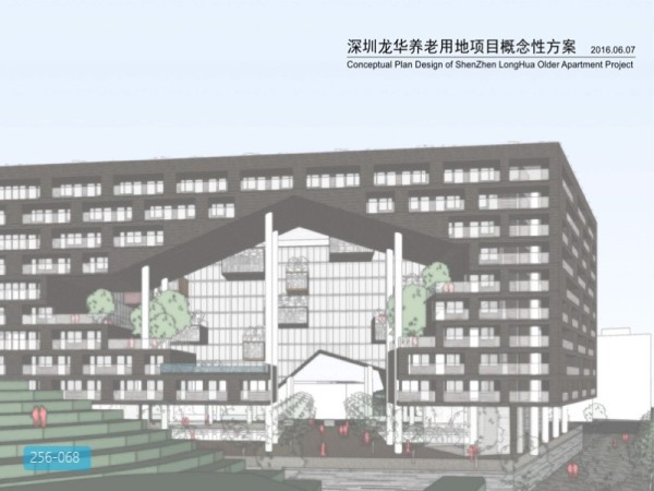 深圳龙华养老用地项目概念性方案