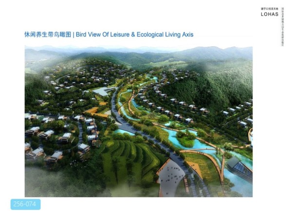 中华养生谷国际旅游度假区总体规划