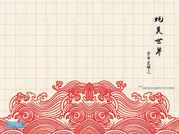 沙井金蚝美食小镇概念规划