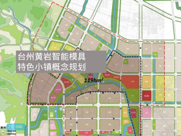 台州黄岩智能模具特色小镇概念规划