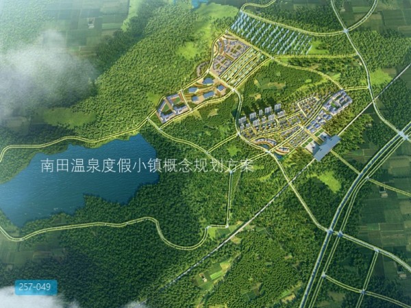 南田温泉度假小镇概念规划方案