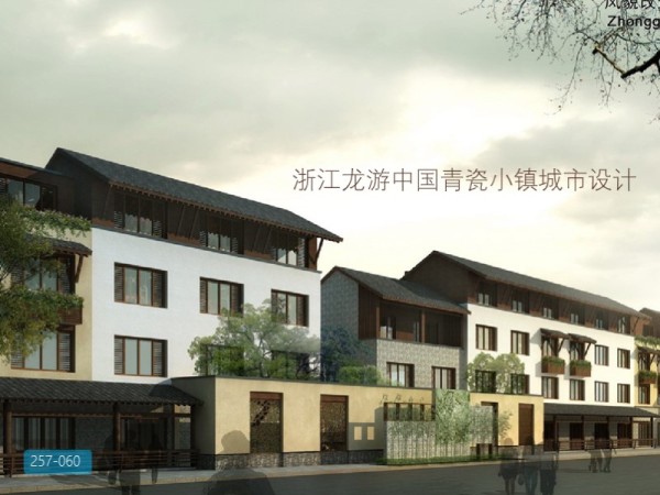 浙江龙游中国青瓷小镇城市设计