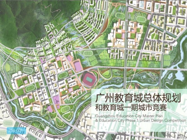广州教育城总体规划&教育城一期城市竞赛