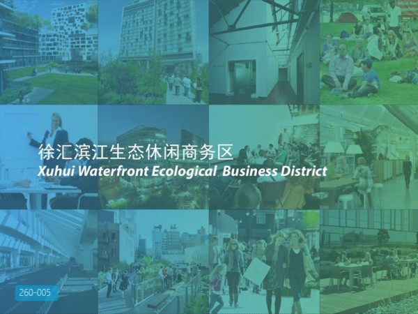 上海徐汇滨江综合商务区城市设计