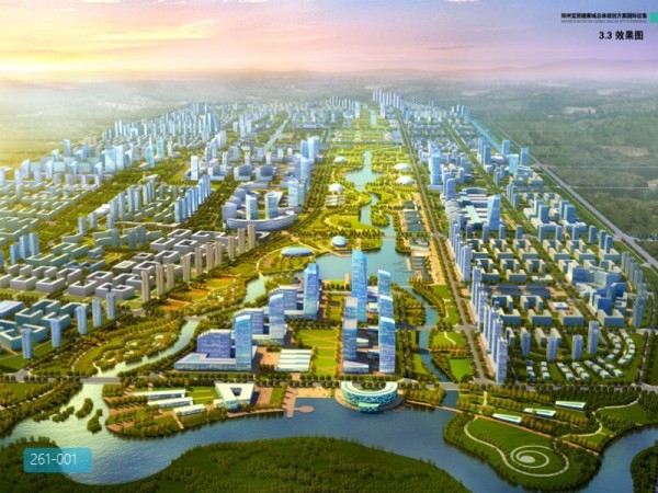 郑州荥阳宜居健康城总体规划方案国际征集