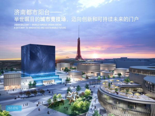 济南都市阳台城市概念设计方案