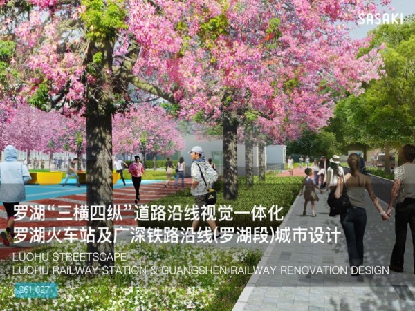 罗湖火车站及广深铁路沿线项目城市设计国际竞赛