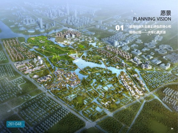杭州未来科技城城市设计建设规划方案