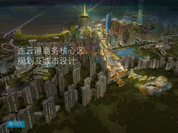连云港商务核心区规划及城市设计
