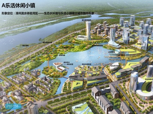 漳州智慧生态海绵城市概念方案及城市设计
