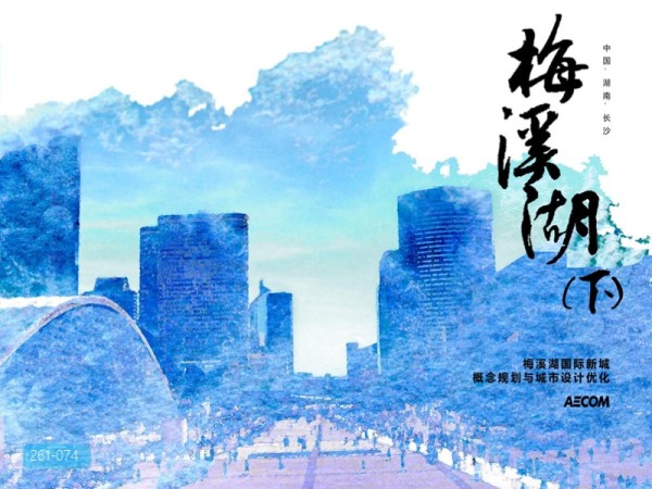 梅溪湖新城市规划设计下