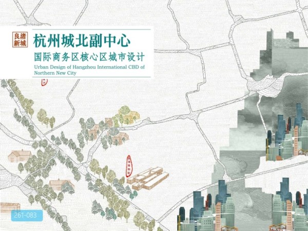 杭州城北副中心国际商务区核心区城市设计
