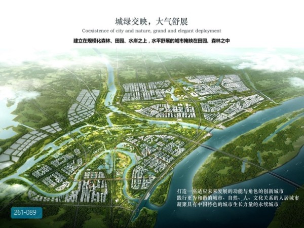 武汉长江新城起步区城市设计