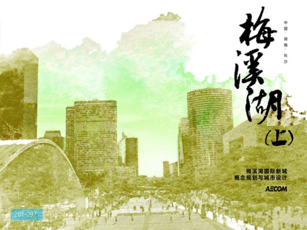 梅溪湖新城市规划设计上