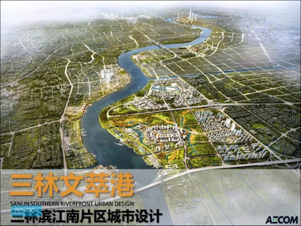 三林滨江南片区城市设计专题海派文化