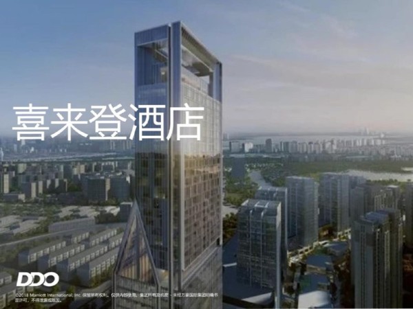 喜来登酒店餐饮功能区专项标准化手册