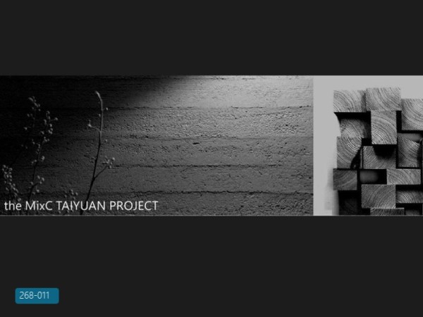 太原华润万象城商业设计方案