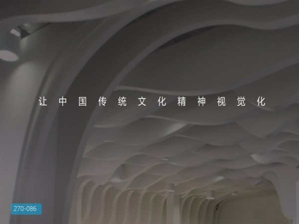 中国国学展示馆内容提案