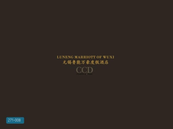 无锡鲁能万豪度假酒店室内设计
