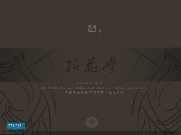 无锡灵山小镇拈花湾酒店室内概念设计方案