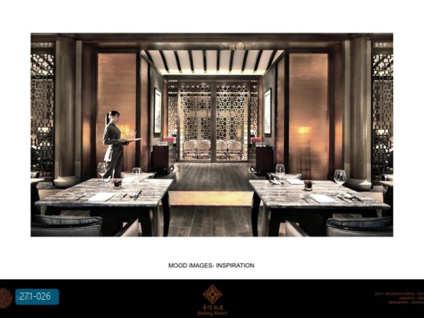 五季金陵酒店内装方案初稿