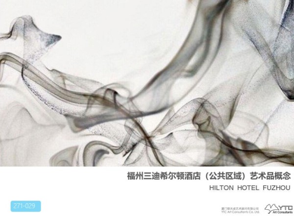 福州三迪希尔顿酒店艺术品概念方案