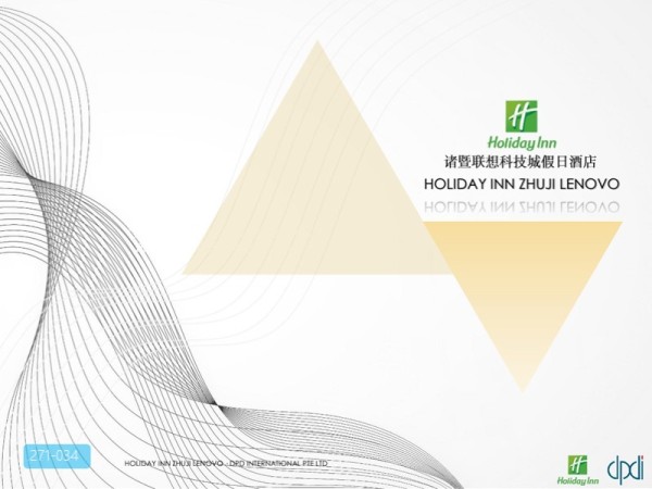 诸暨联想科技城假日酒店概念方案
