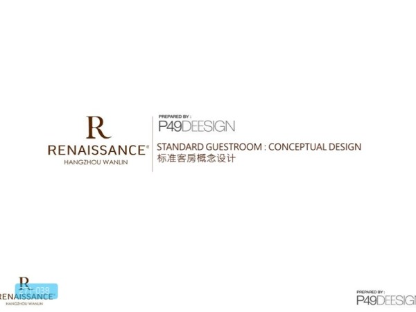 杭州余杭万丽酒店客房区概念设计方案