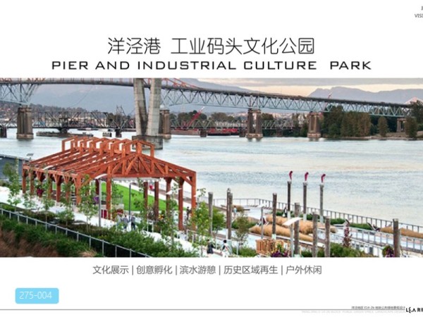 上海洋泾地区滨江公共绿地设计方案