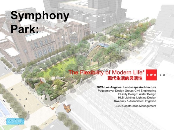SYMPHONY街心公园景观设计