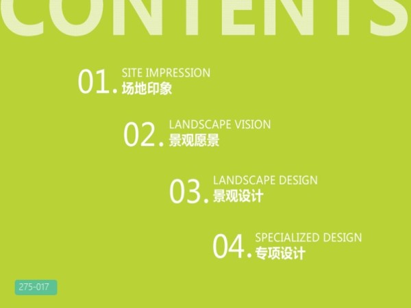 某工业区口袋公园景观设计