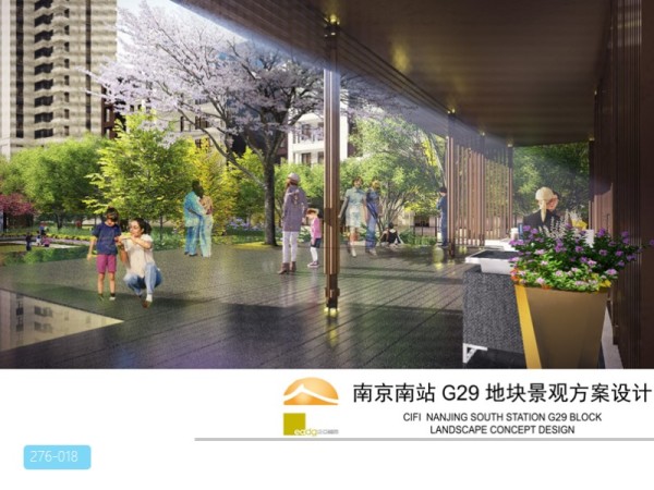 南京旭辉G29景观方案设计