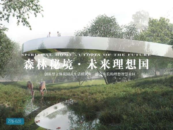 长沙梅溪湖麓山新城社区景观概念方案设计