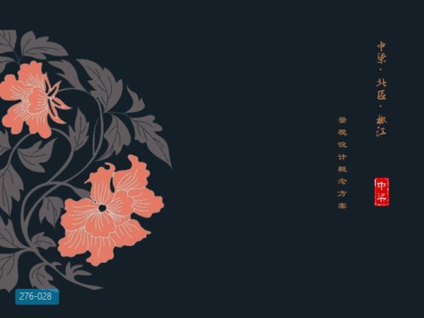 中梁浙江台州北区椒江景观概念方案