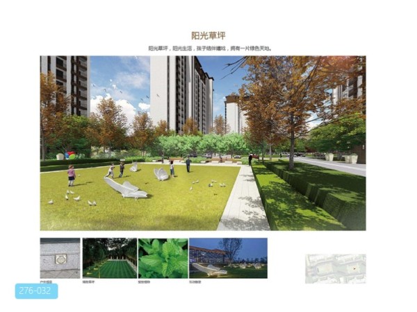 常州凤凰湖04地块项目全区方案景观设计