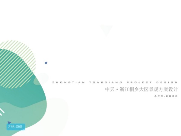 中天浙江桐乡晓月江南项目大区景观方案设计